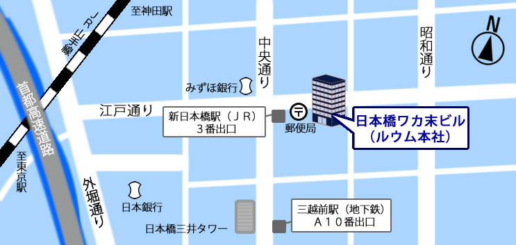 株式会社ルウム本社の周辺地図